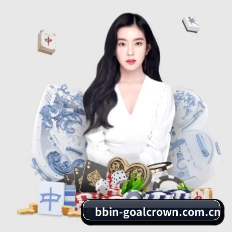 BBIN入口 APP 界面